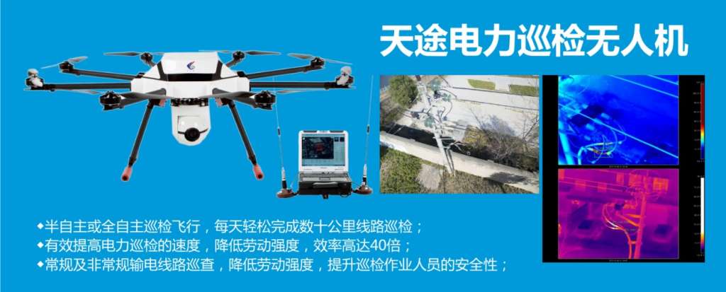 电力海报1.jpg