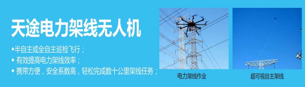 电力海报3.jpg